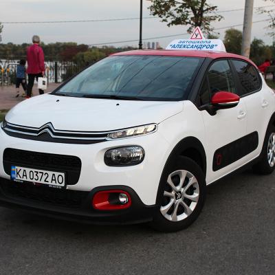 Citroen C3 Red