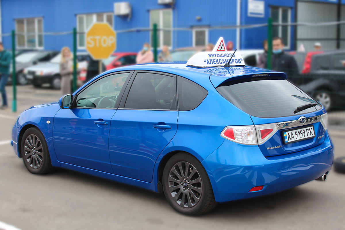 Автошкола \"Александров\" - Авто_spEasyImageGallery