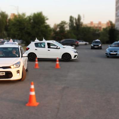 Auto 1